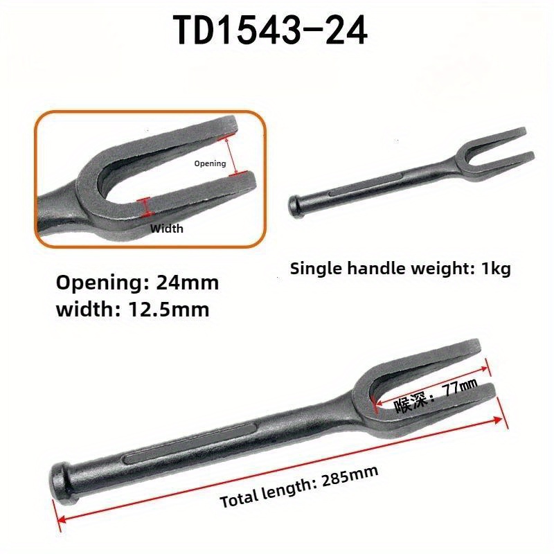 1 adet küresel mafsal ayırıcı  - Joint Connector Bracket incelemesi ve fiyatı